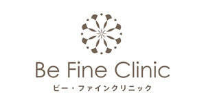 GLP-1ダイエットがおすすめのビー・ファインクリニック
