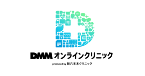 GLP-1ダイエットがおすすめのDMMオンラインクリニック