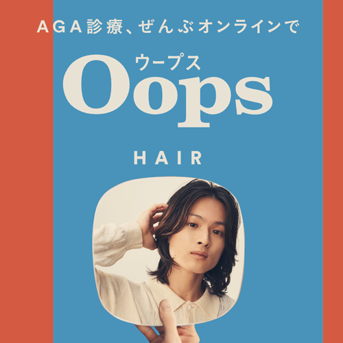 Oops HAIR