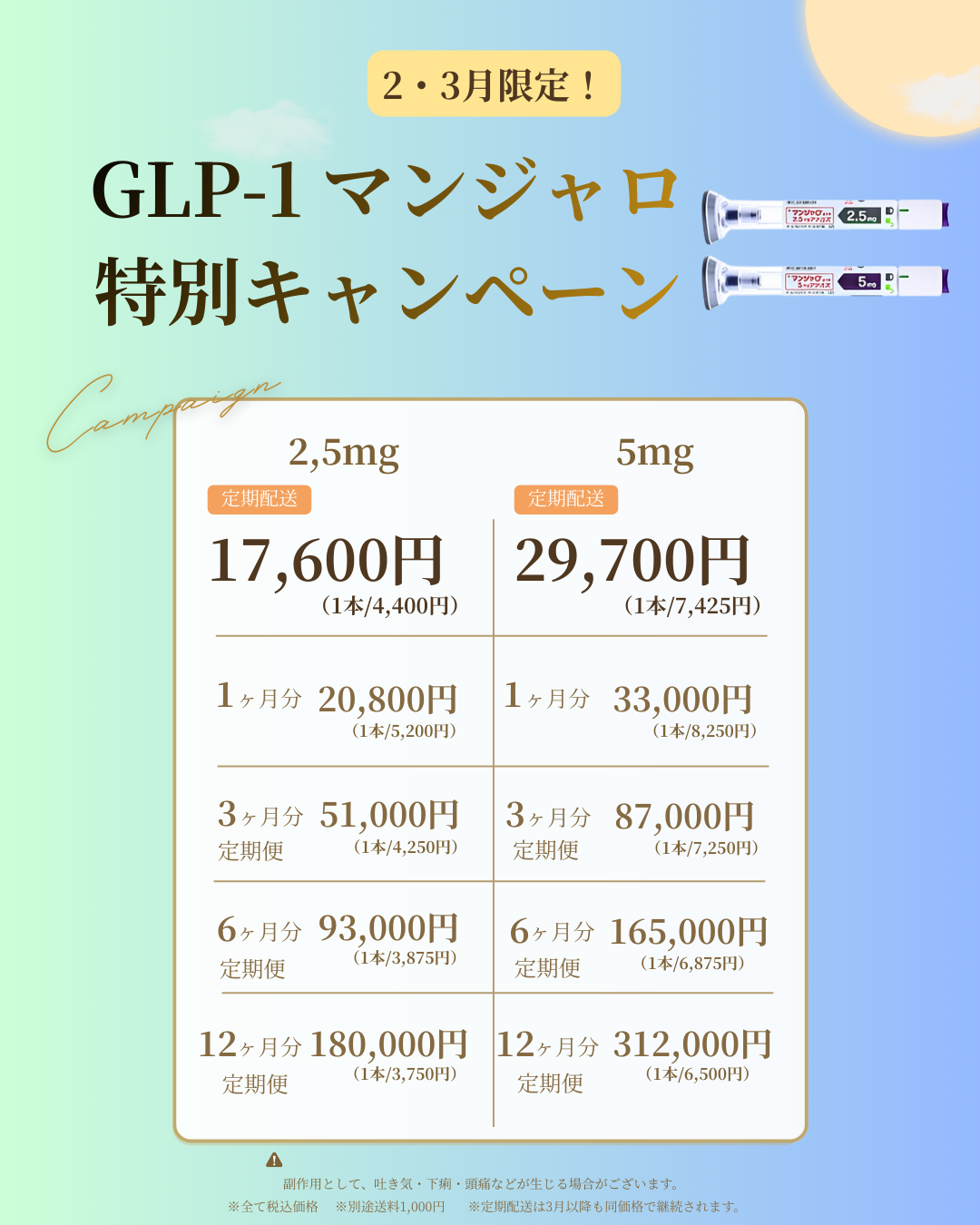 glp1_002_1