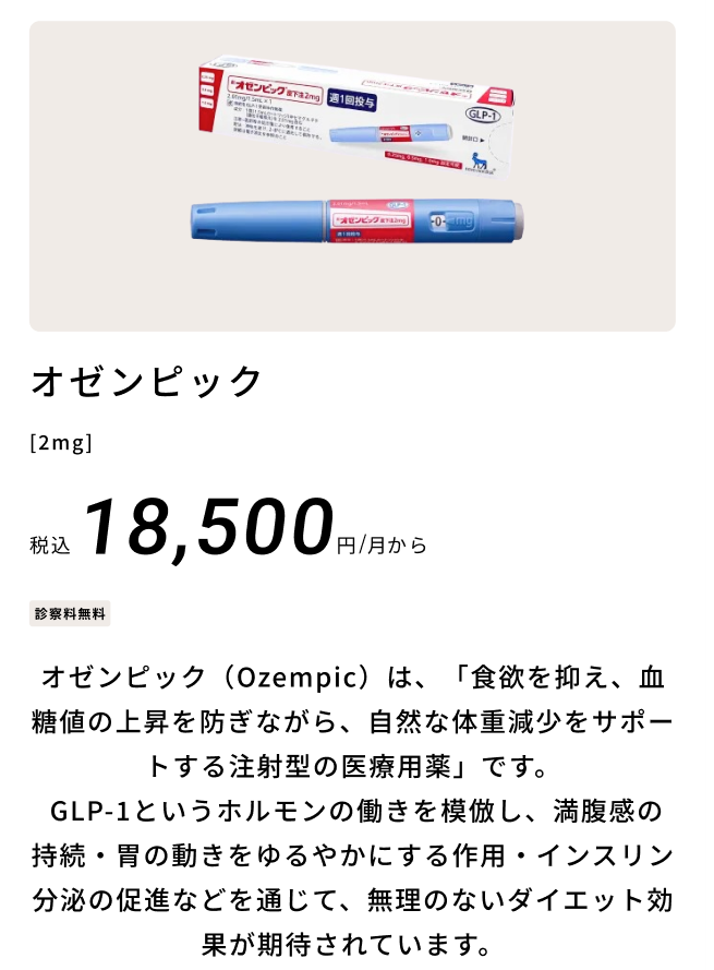 GLP1