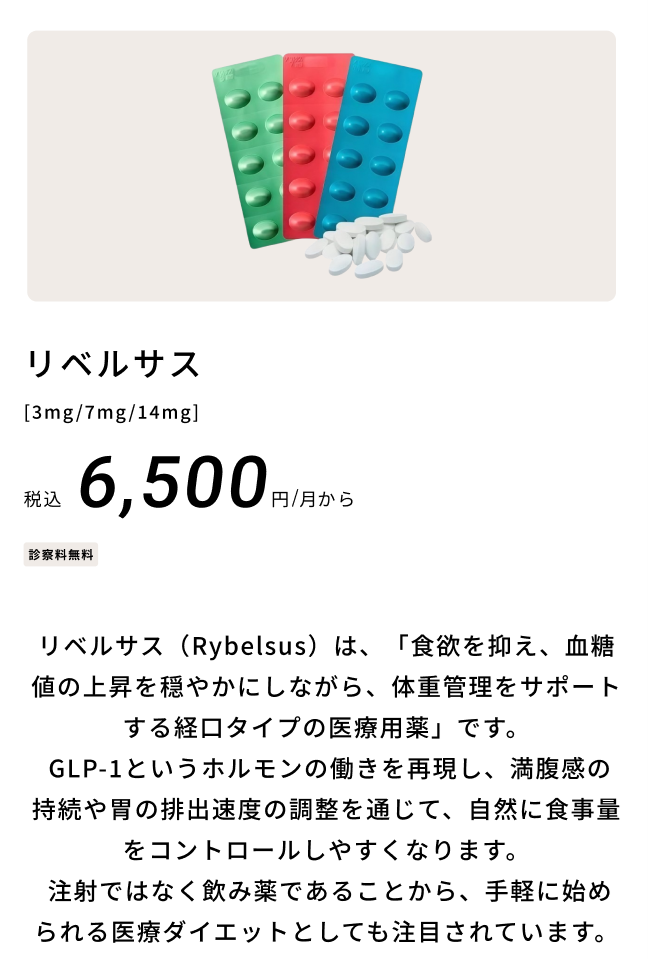 GLP1