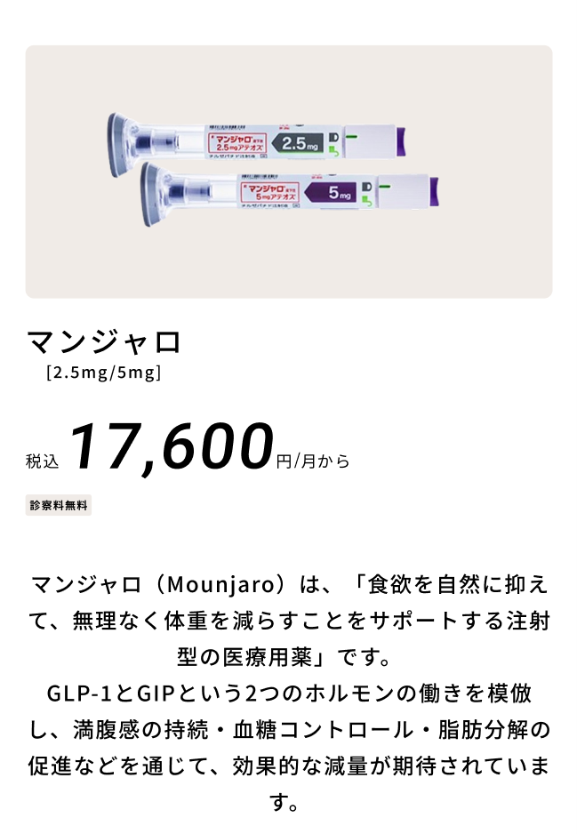 glp1_002_2_fb
